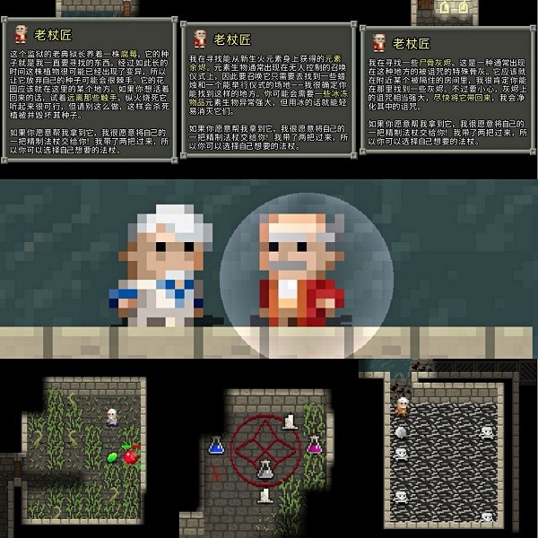 破碎地牢最新版
