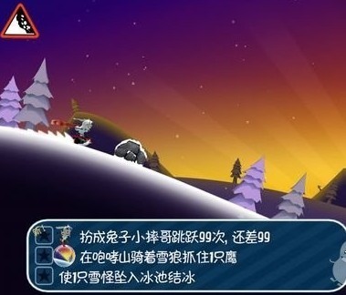 滑雪大冒险最新版