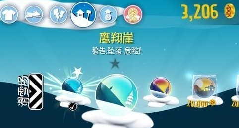 滑雪大冒险最新版
