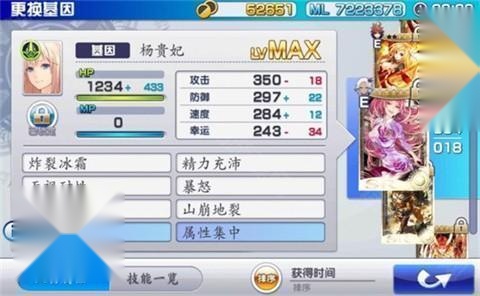 混沌之戒3汉化直装版