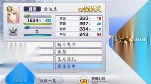 混沌之戒3汉化直装版