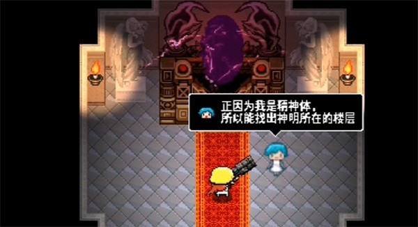 炸裂树莓浆最新版