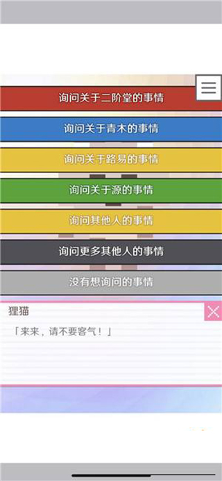 像素男友最新版