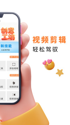 易口播提词器