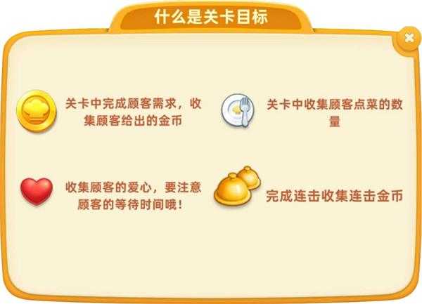 小镇大厨兑换码2025