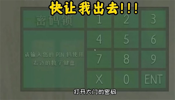 逃离家暴最新版