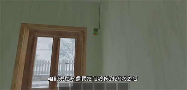 逃离家暴最新版