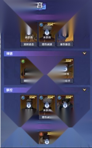 命运骑士团手机版