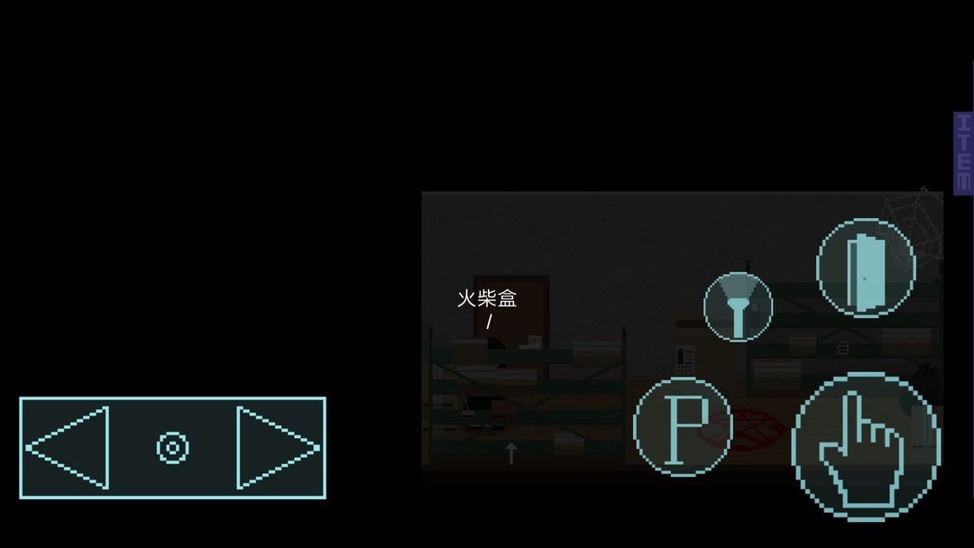 诡居小镇最新版