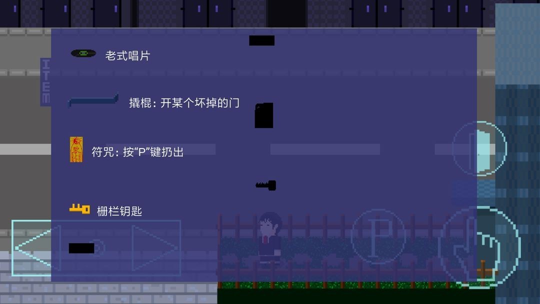 诡居小镇最新版