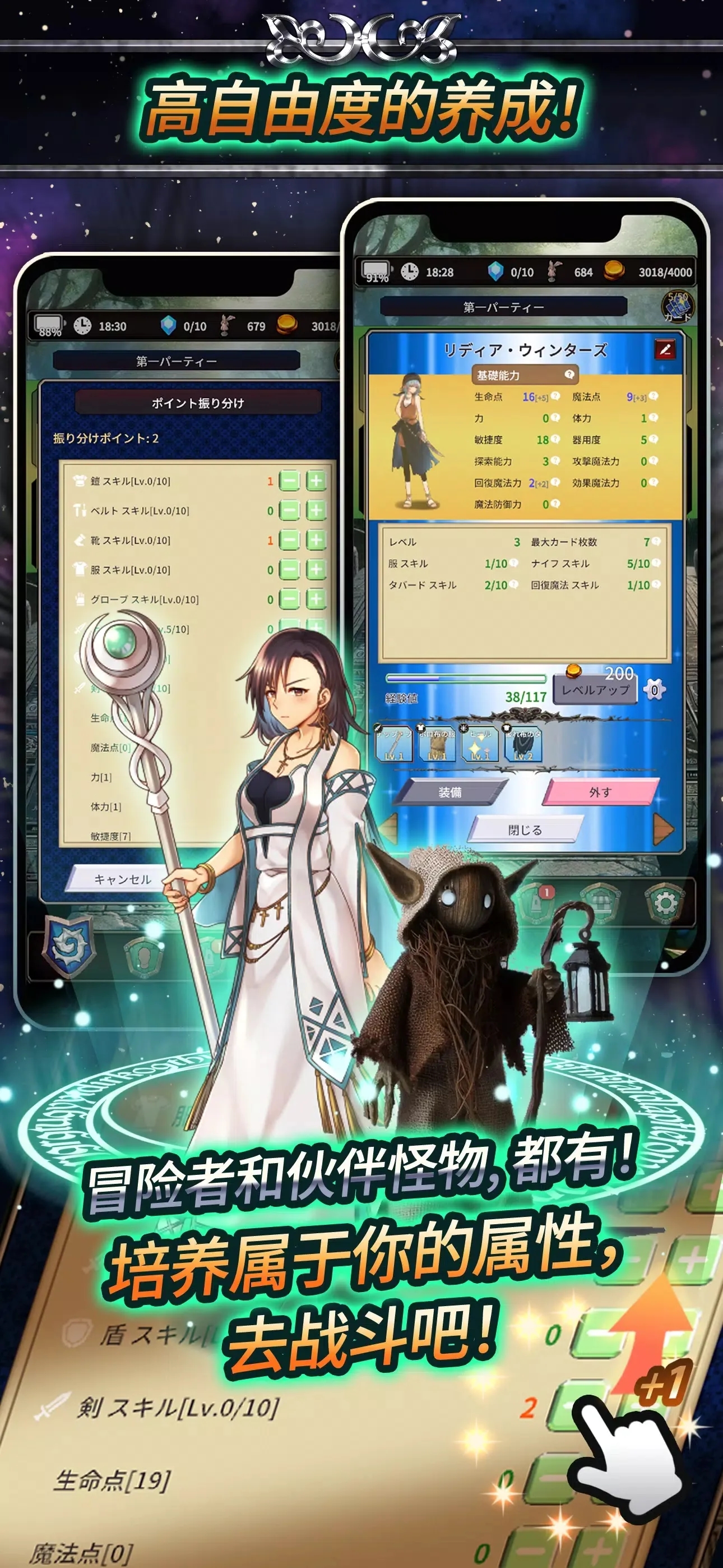 食人星球3截图2
