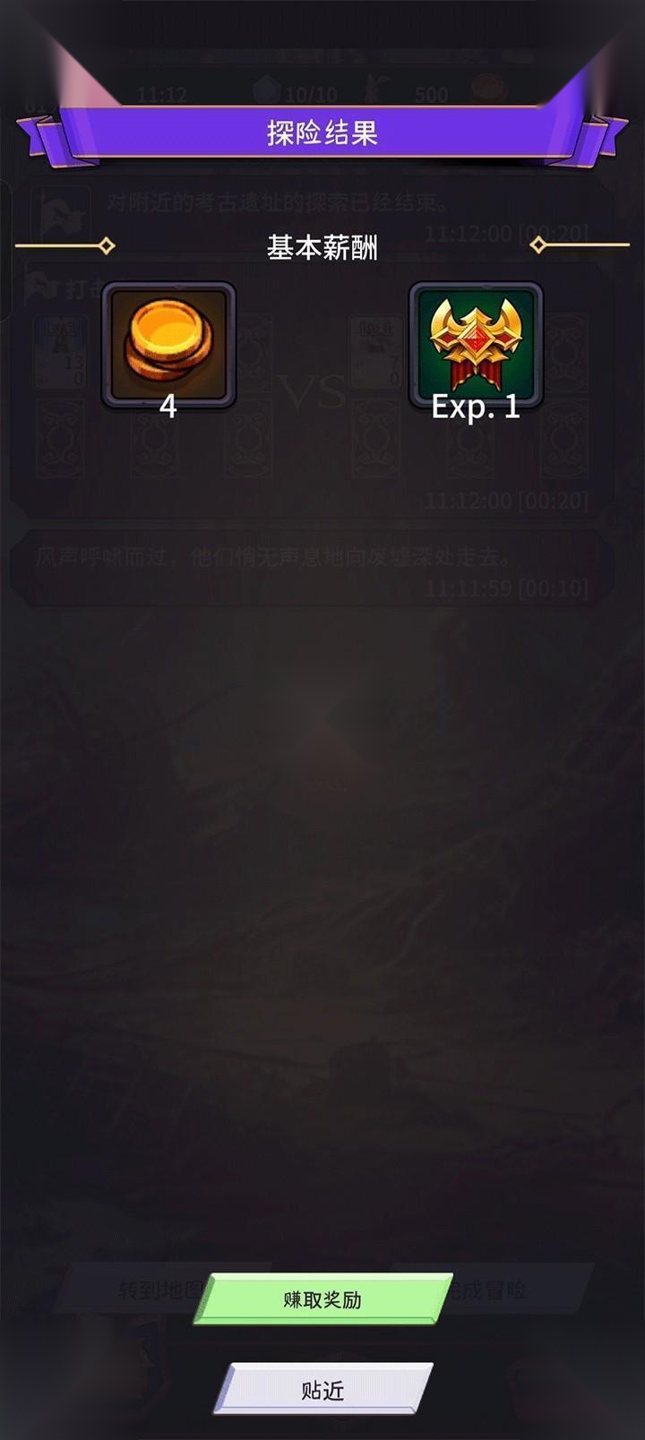 食人星球3