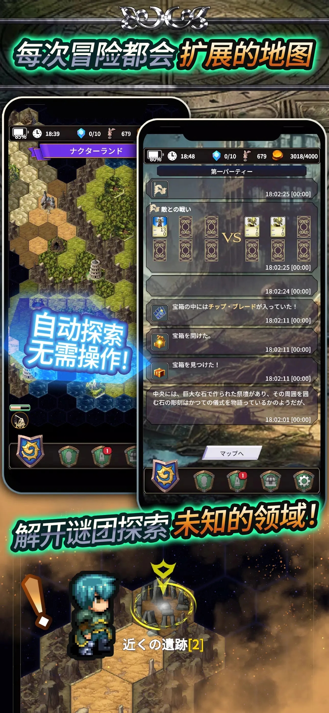 食人星球3