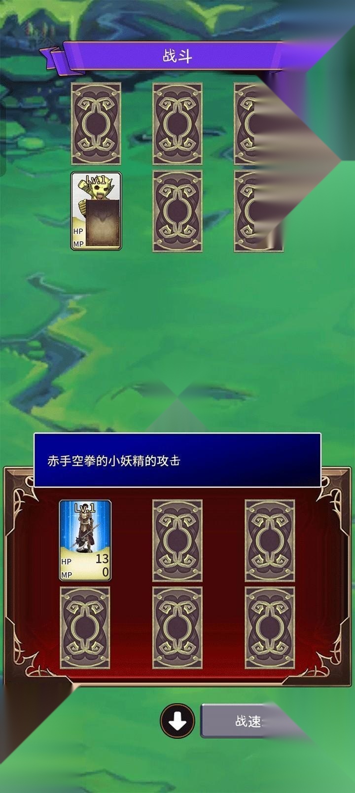 食人星球3