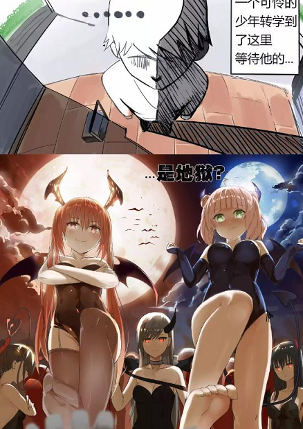 manwa正版