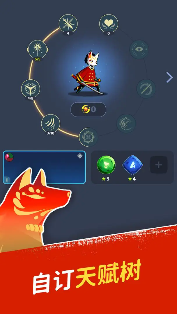 神隐面具少年截图2