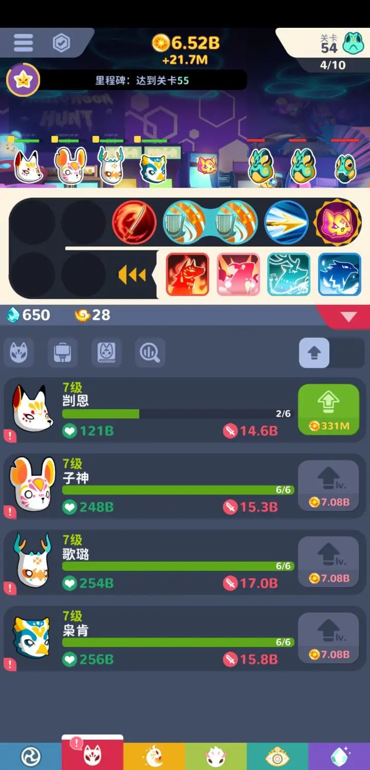 神隐面具少年
