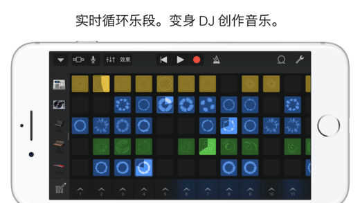 GarageBand安装包 8.1截图2