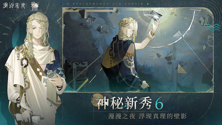 重返未来1999国际服1.4.0截图1
