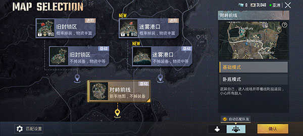 地铁逃生版