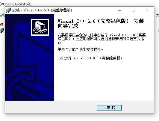 vc++截图2