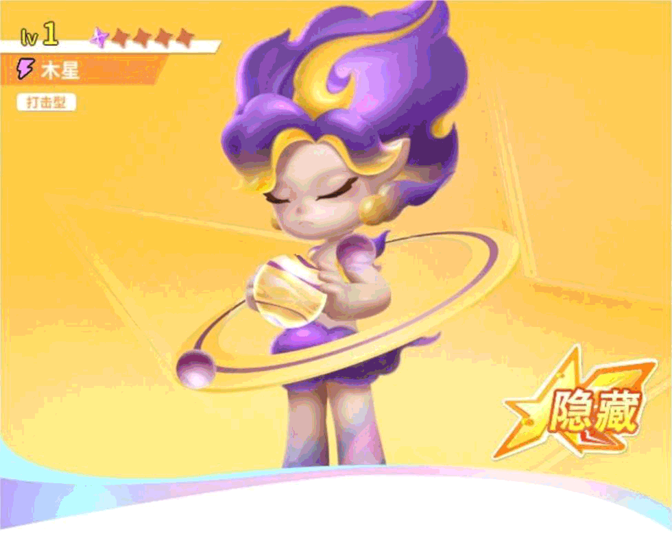 最强潮玩团