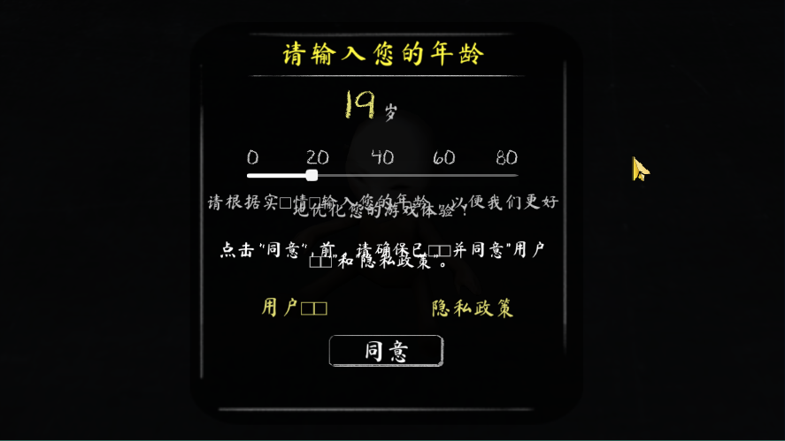 鬼修女2中文版