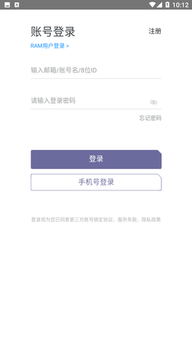 通义千问截图1