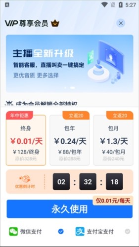 布谷鸟配音免费版截图0