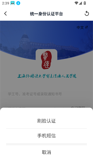 贤达盘截图2