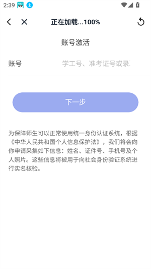 贤达盘截图3