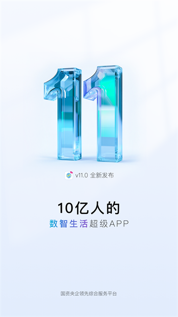 中国移动云南截图0