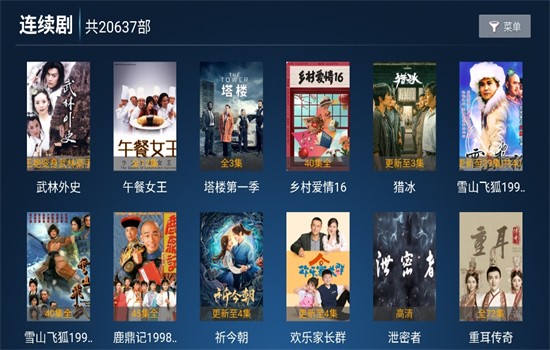 柚子TV版截图3