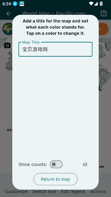 mapchart中文版截图3