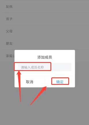 章鱼记账免费版截图4