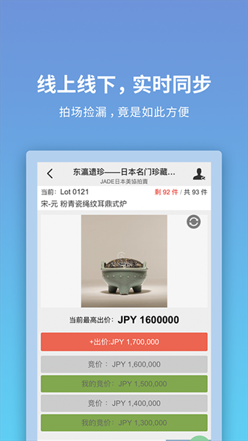 联拍在线截图1