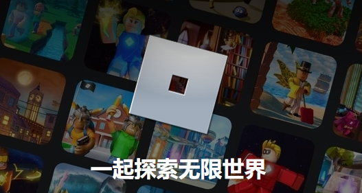 罗布乐思正版截图0