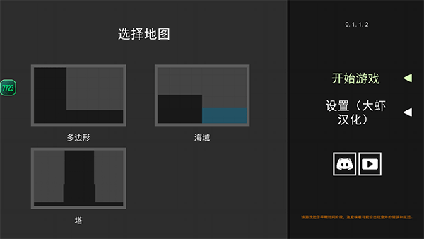 水果游乐场2025最新版截图1