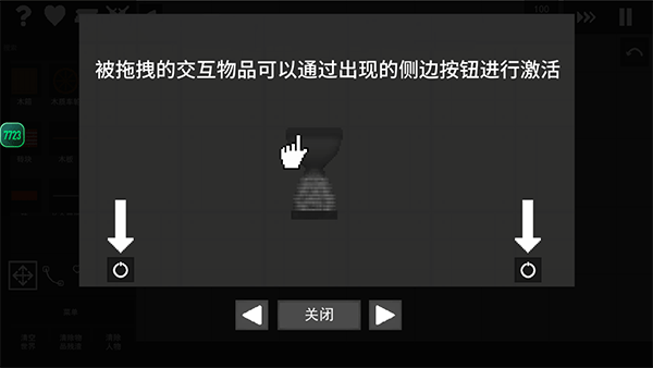 水果游乐场2025最新版截图3