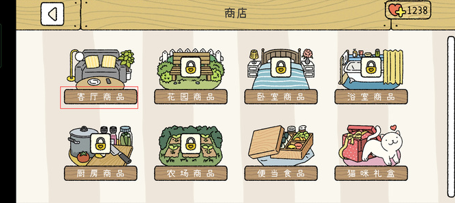 萌宅物语国际服