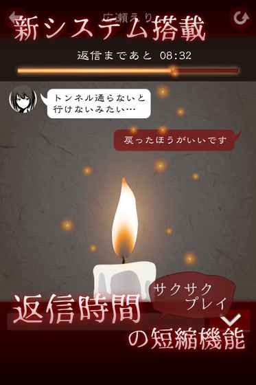 十三怪谈汉化版截图0