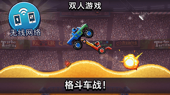 撞头赛车2025卓最新版截图1