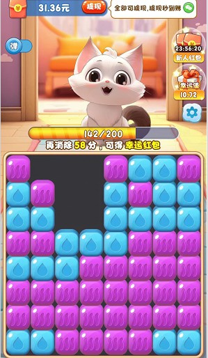 招财进猫红包版截图0
