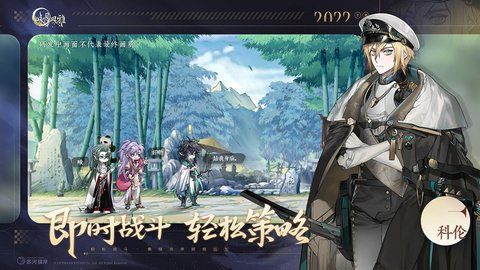 咏月风雅安卓版截图2