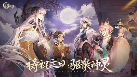 咏月风雅安卓版截图0