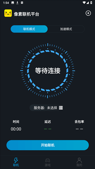 像素联机截图3