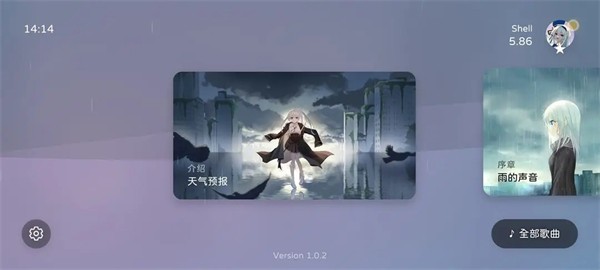 Milthm安卓版
