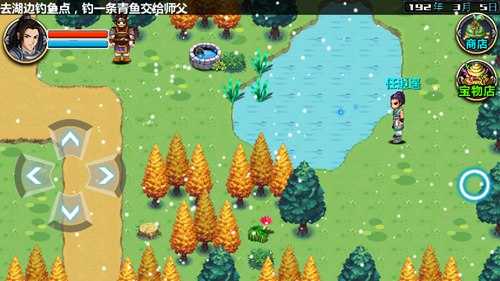 三国大时代4手机最新版
