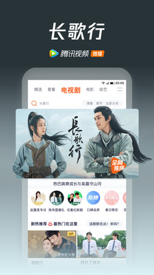 遇龙截图0