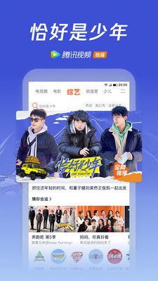 遇龙截图1